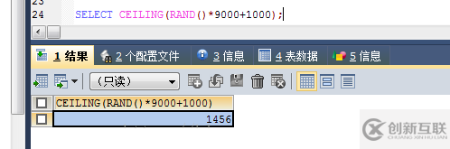 mysql如何生成指定位數(shù)的隨機數(shù)及批量生成隨機數(shù)