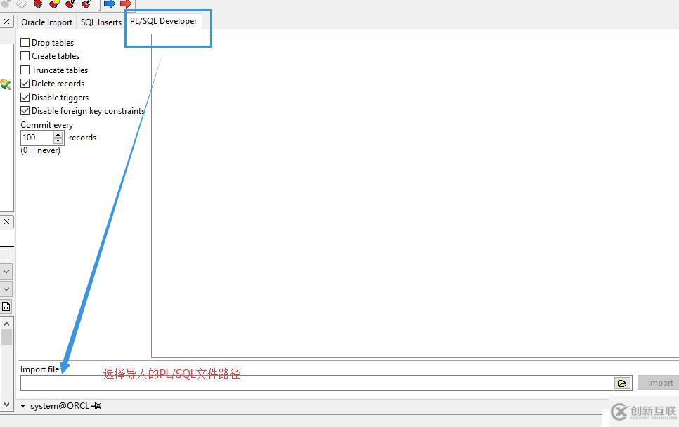 oracle導出數(shù)據(jù)的權限與導入的權限不匹配問題解決