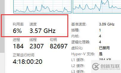 電腦cpu占用過(guò)高如何解決