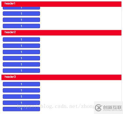 js怎么實現(xiàn)多個標題吸頂效果