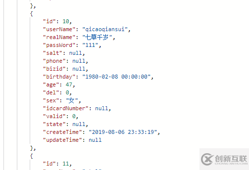 Springboot mybais配置多數(shù)據(jù)源過程解析