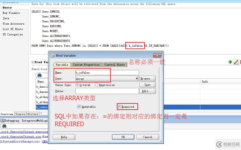 ORACLE ADF11g: VO SQL中存在綁定in查詢的示例分析