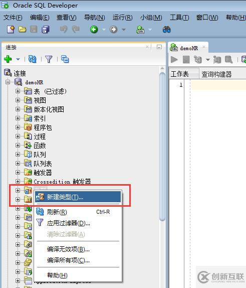 ORACLE ADF11g: VO SQL中存在綁定in查詢的示例分析