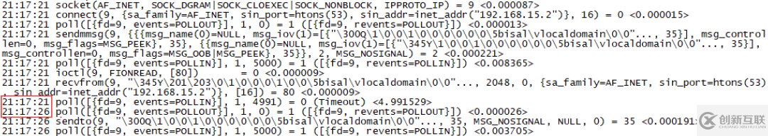 如何解決sqlplus登錄緩慢