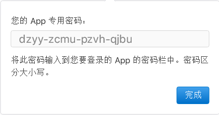 iOS APP上架步驟是什么