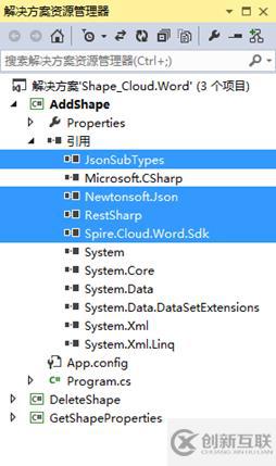 C# 添加、刪除、讀取Word形狀（基于Spire.Cloud.Word.SDK）