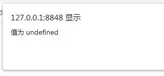javascript如何判斷值是否為undefined