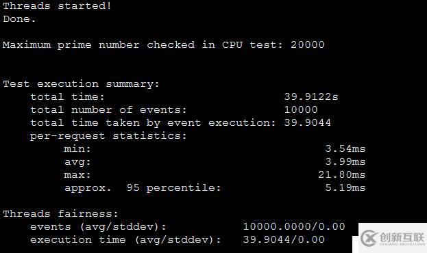 sysbench0.5筆記