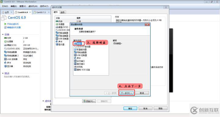 跟大神一起15分鐘制作一個(gè)屬于自己的Linux操作系統(tǒng)！