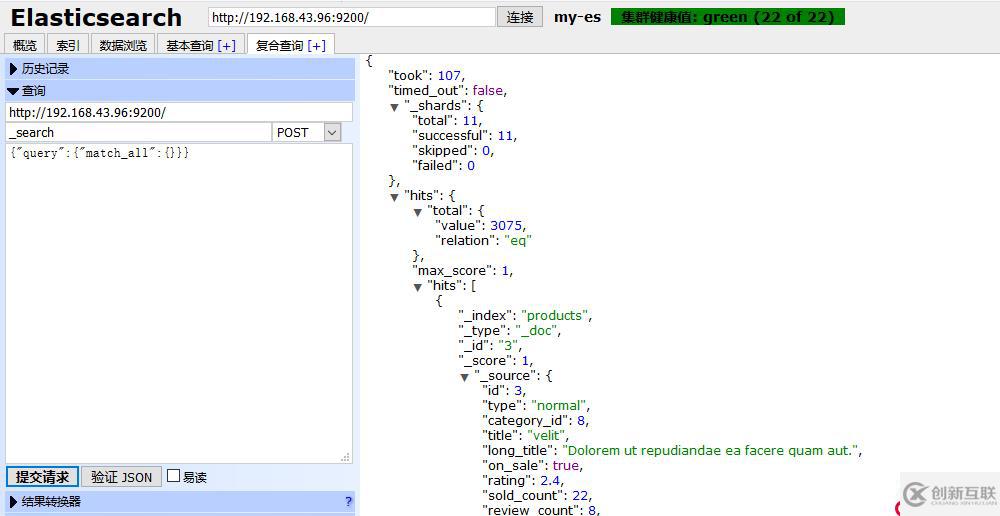 Elasticsearch7.3學習筆記3- head插件安