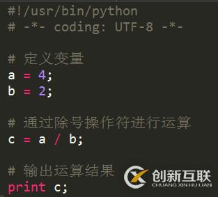 Python算術運算符