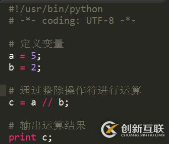 Python算術運算符