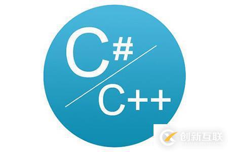 C#和C ++的區(qū)別有哪些