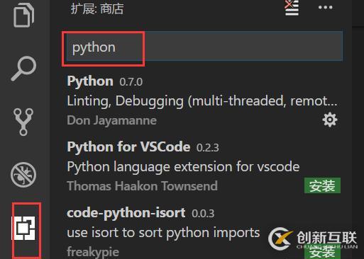 VS code for python開(kāi)發(fā)利器