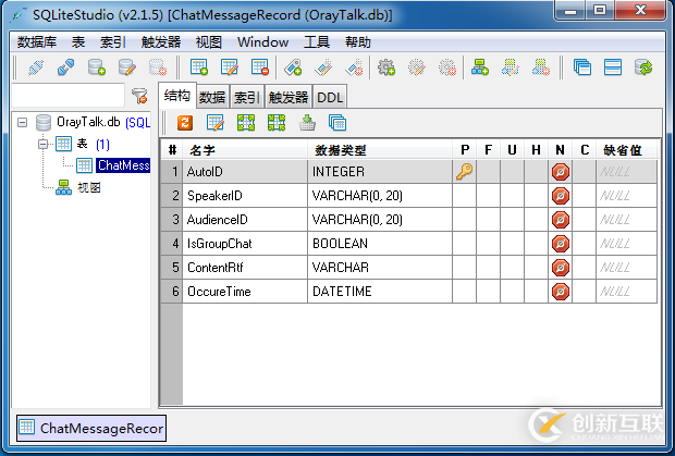 Sqlite怎么實現(xiàn)脫離VC++ Runtime獨立運行