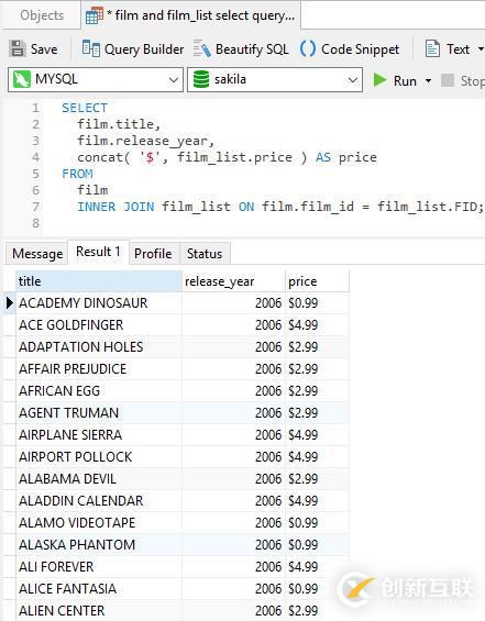 數(shù)據(jù)庫(kù)管理工具Navicat Premium，使用SQL C