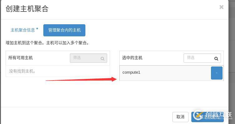 openstack學(xué)習(xí)-計(jì)算管理