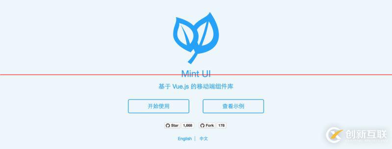 Mint UI如何實現(xiàn)基于Vue.js移動端組件庫