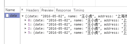 怎么在vue中使用express+fetch獲取本地json文件