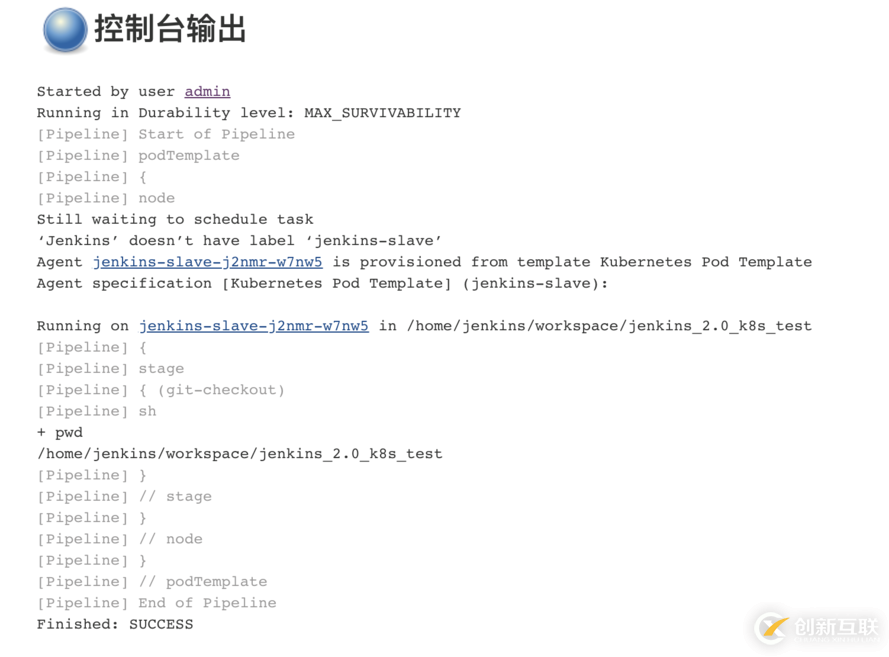 1分鐘將你的jenkins構(gòu)建環(huán)境遷移到K8S集群上