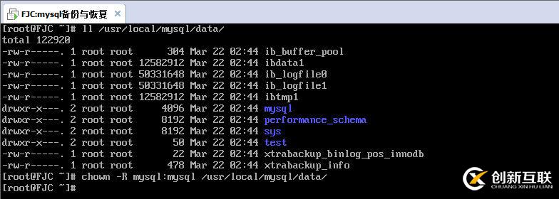 使用xtrabackup進行數(shù)據(jù)備份簡析