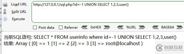 PHP代碼審計(jì)SQL注入篇