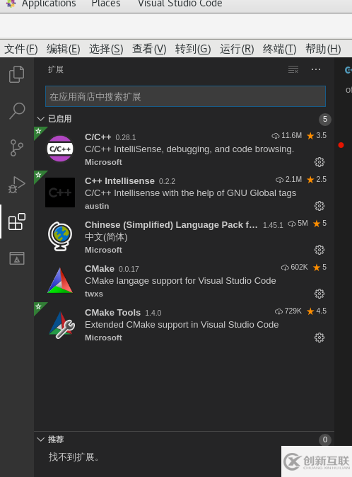 centos 7 vscode cmake編譯c++工程的方法