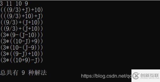 C++實(shí)現(xiàn)經(jīng)典24點(diǎn)紙牌益智游戲