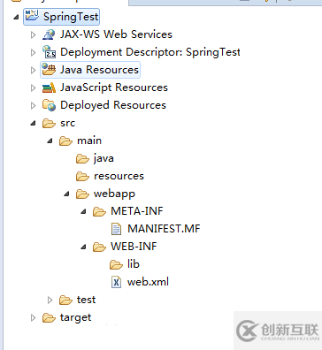 JAVA學(xué)習(xí)之一步步搭建spring框架