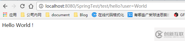 JAVA學(xué)習(xí)之一步步搭建spring框架