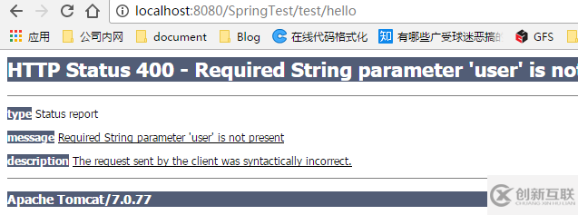 JAVA學(xué)習(xí)之一步步搭建spring框架