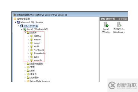 sql數(shù)據(jù)庫如何附加