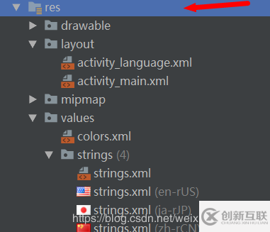 android中如何使用kotlin實(shí)現(xiàn)點(diǎn)擊更換全局語(yǔ)言