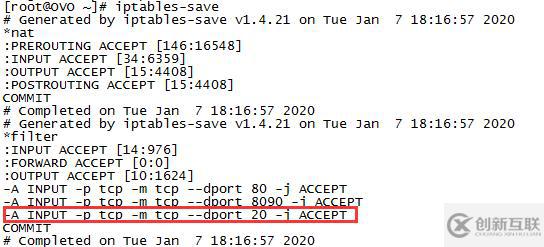 iptables -I INPUT 和 -A INPUT有什么區(qū)別