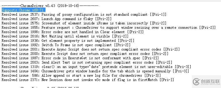 web自動(dòng)化爬蟲selenium centos 無GUI環(huán)境配置