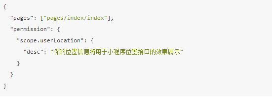 如何解決小程序無法獲取地理位置的問題