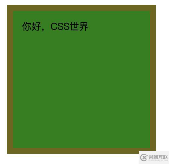 CSS堆疊上下文有什么作用