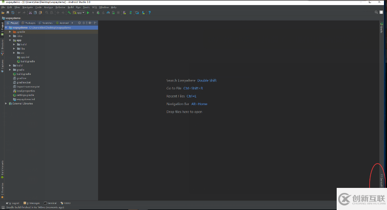 Android studio 3.0如何查看手機(jī)文件系統(tǒng)