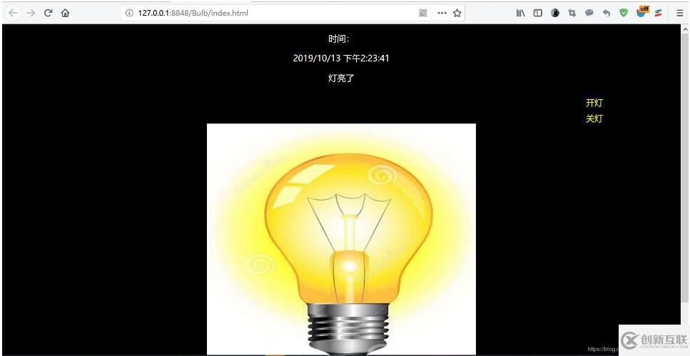 JS實(shí)現(xiàn)燈泡開關(guān)特效