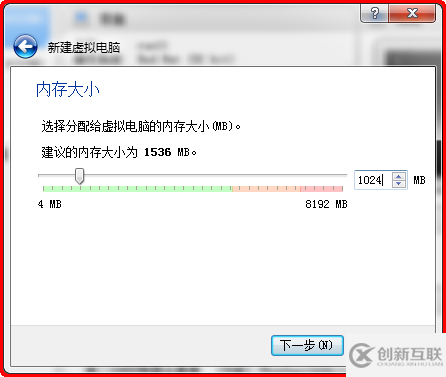 Virtualbox安裝Oracle Solaris10中怎么創(chuàng)建虛擬機(jī)