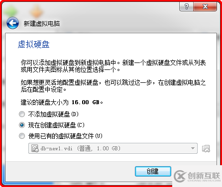 Virtualbox安裝Oracle Solaris10中怎么創(chuàng)建虛擬機(jī)