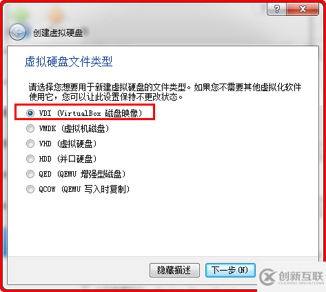 Virtualbox安裝Oracle Solaris10中怎么創(chuàng)建虛擬機(jī)