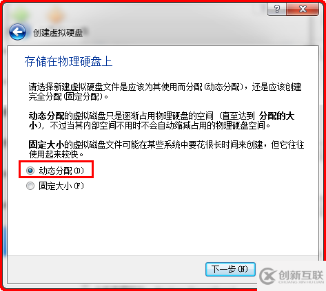 Virtualbox安裝Oracle Solaris10中怎么創(chuàng)建虛擬機(jī)