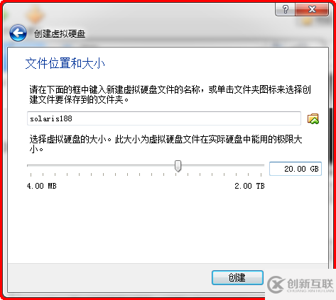 Virtualbox安裝Oracle Solaris10中怎么創(chuàng)建虛擬機(jī)