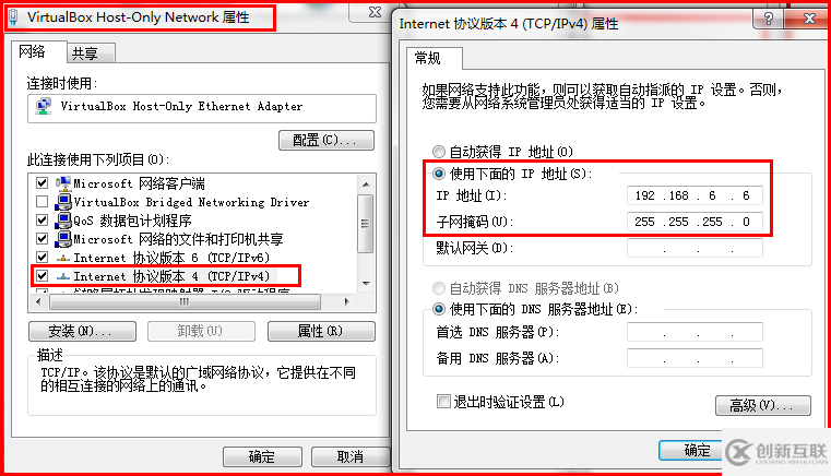 Virtualbox安裝Oracle Solaris10中怎么創(chuàng)建虛擬機(jī)