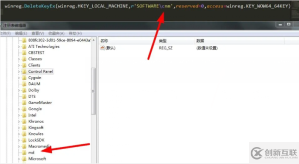 Python如何操作注冊表