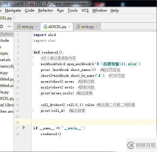 debug python的方法是什么