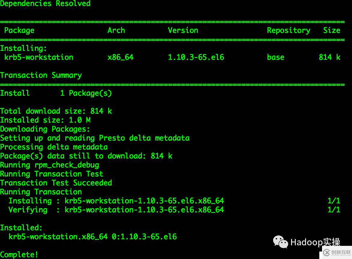 如何在CDH集群啟用Kerberos