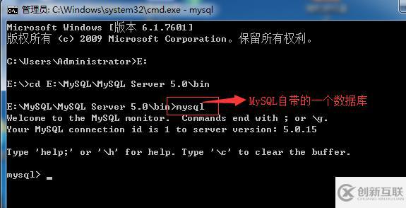 MySQL忘記用戶名密碼怎么辦