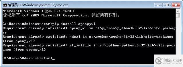 Python如何處理Excel表格